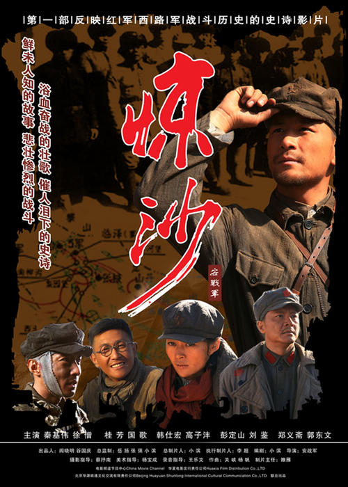 河北普通高中毕业证样本